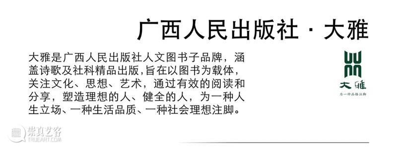 4月16日—18日,三影堂在朗园图书市集等你! 三影堂摄影艺术中心 图书 市集 三影堂 朗园 三影堂艺术商店 書联合郎园 vintage 品牌 活动 北京 崇真艺客
